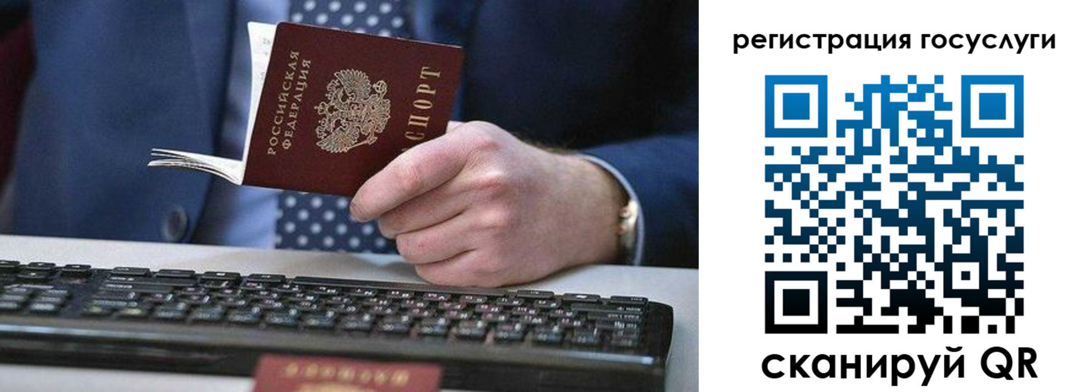 прописка для кредита в Майском