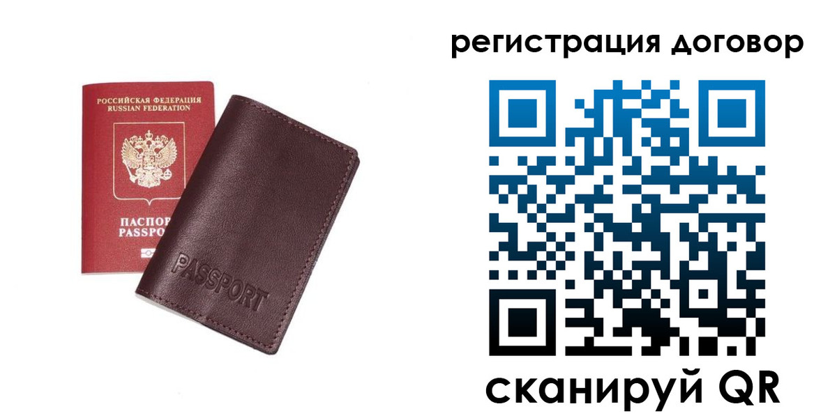 найти адрес прописки в Майском